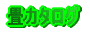 ��J�^���O