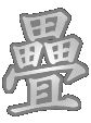 �g
